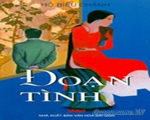 Đoạn Tình
