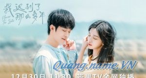 Anh đến trễ, em cũng chậm một bước rồi